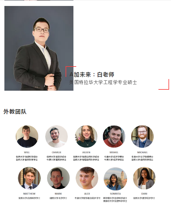 重磅！A加未來牛劍高端課正式上線！