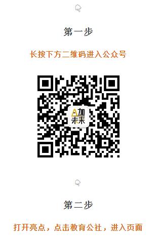 秋季大考臨近,想在1個月內(nèi)沖刺A*?你需要…
